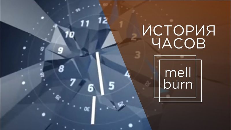 История часов телеканала "Подмосковье" (2003-2014)