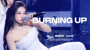 [4K]251025 TIKTOK AWARDS 미야오 MEOVV GAWON 가원 ‘BURNING UP’ 직캠 FANCAM