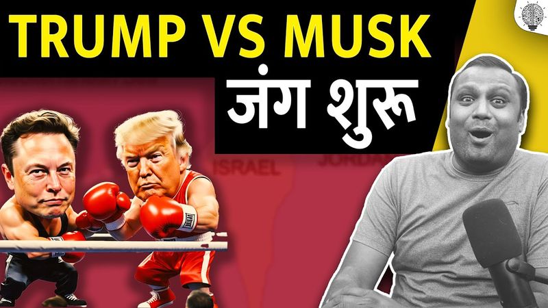 From Allies to Adversaries: Trump vs Musk जंग शुरू।