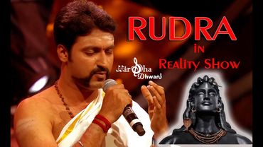 Vibrant RUDRA chanting  History Created by ShreeHarsha in a Realty show.. HarshaDhwani ||
