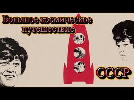 Алексей Рыбников - Голубая планета (cover by Arsen Bagdasarov) Yamaha Genos!