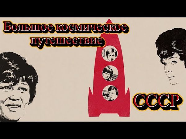 Алексей Рыбников - Голубая планета (cover by Arsen Bagdasarov) Yamaha Genos!