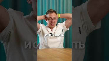 Легкость в голове после ОДНОГО ДВИЖЕНИЯ!