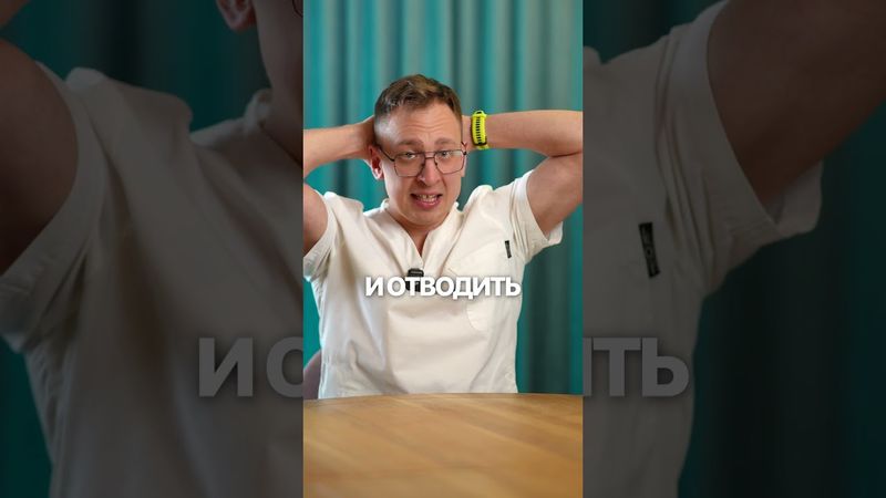 Легкость в голове после ОДНОГО ДВИЖЕНИЯ!