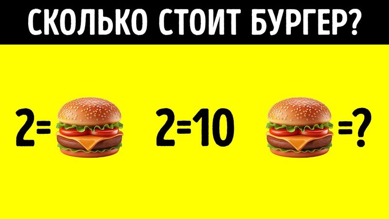 Если вы ответите правильно на 10 из этих вопросов, вы умнее среднего человека