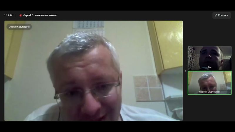 Беседа с блогером Сергеем Седлецким часть 2