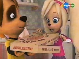 Вырезанный Фрагмент Барбоскиных (01.06.2012) (для @100zb)