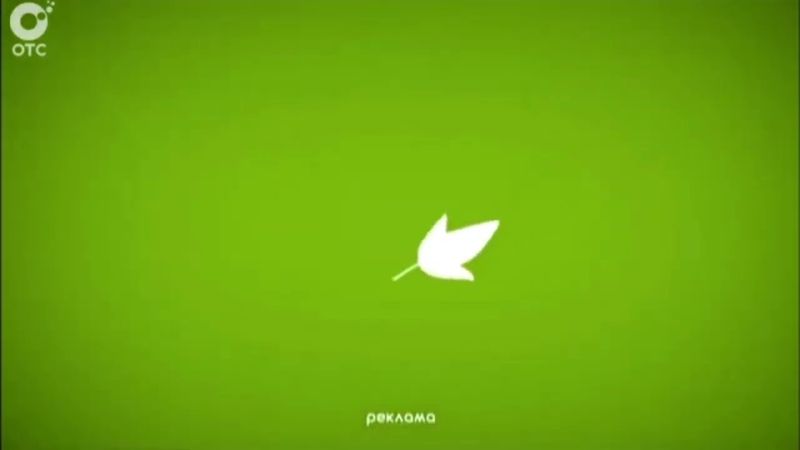 Рекламная заставка (ОТС (г. Новосибирск), осень 2013-2015)