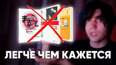 After this video, you will learn Japanese (on your own) [AJATT]