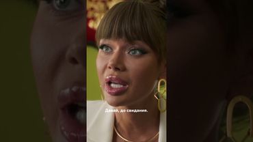 Думал, что сможет её обдурить 🫣