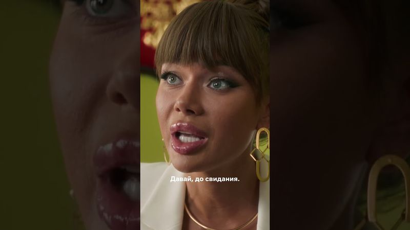 Думал, что сможет её обдурить 🫣