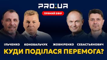 PROПЛАН ПЕРЕМОГИ: До чого доведуть різні «мирні ініціативи» і чи приймуть їх українці?