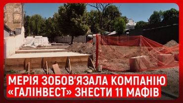 Львівська міськрада зобов’язала знести 11 МАФів на “Добробуті”