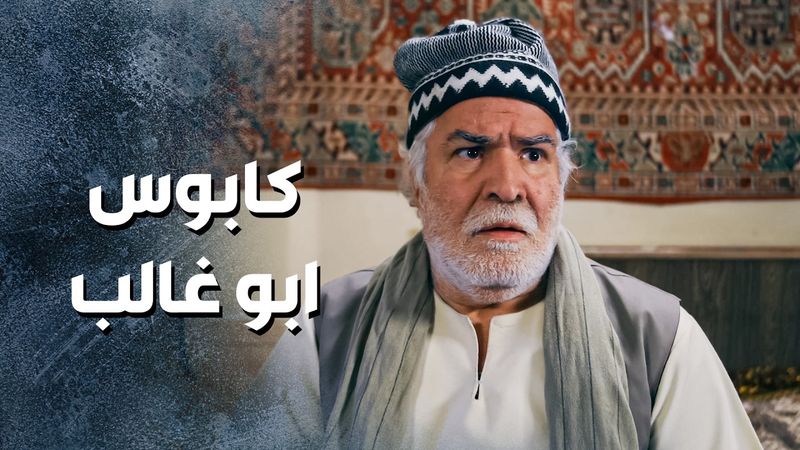 عايش بكابوس كبير ما عم يقدر ينسى ليلة دخلته ... 😱 ـ باب الحارة 13