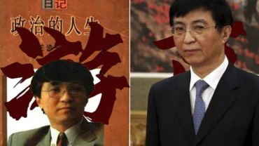 王沪宁 — 游京