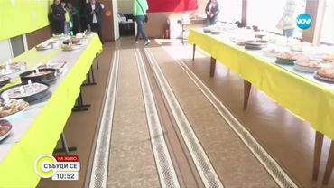 Фестивал на баницата в село Баница