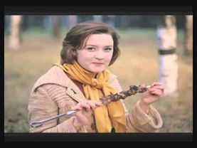 Пикник (песня из кинофильма "Москва слезам не верит")