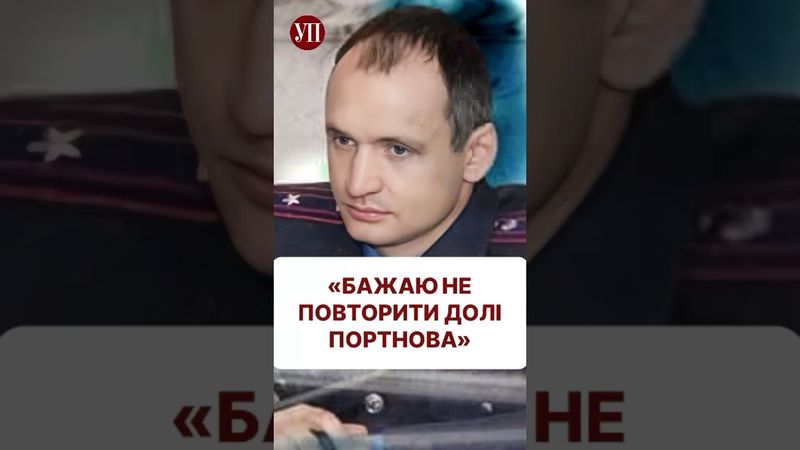 Чи зробили на Банковій висновки після вбивства Портнова? #татаров #портнов #оп #шабунін