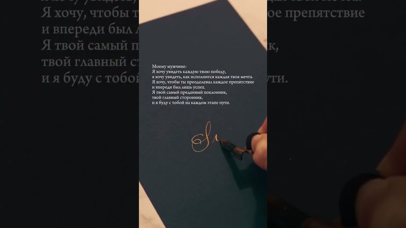 Тихая сила, которая вдохновляет мужчину на большее  #любовь#вдохновение