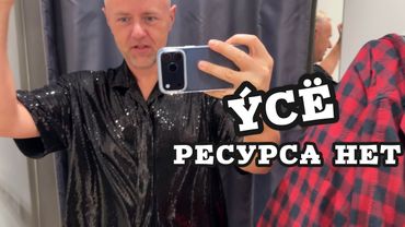 Я давно так сам с себя не смеялся 😂