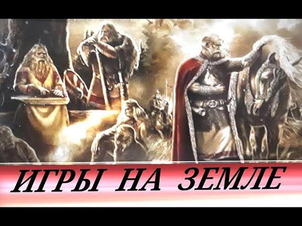 Пора Жить по на100ящему