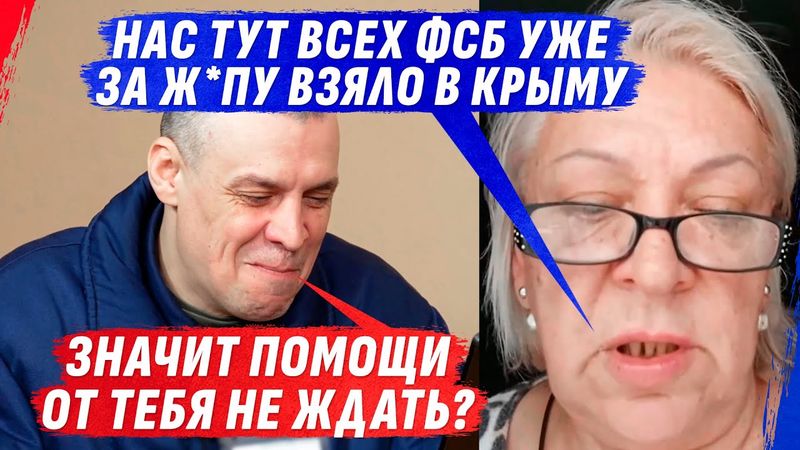 НАКОНЕЦ-ТО «СВОБОДНЫЕ» КРЫМЧАНЕ МЕРЯЮТ Г0ЛОВЫ ЦИРКУЛЕМ И СТАВШИЙ ZНАМЕНИТЫМ "VОИН-КОРШУН"
