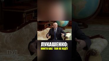Лукашенко призвал Молдову не рваться в ЕС
