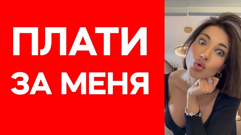 ШОК! МУЖЧИНЫ МАССОВО ОТКАЗЫВАЮТСЯ ВСТРЕЧАТЬСЯ С ЖЕНЩИНАМИ