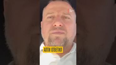 Алаудинов ответил русским