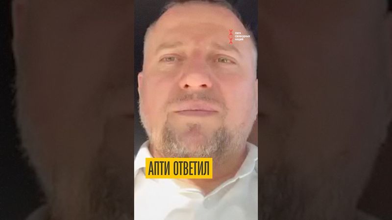 Алаудинов ответил русским