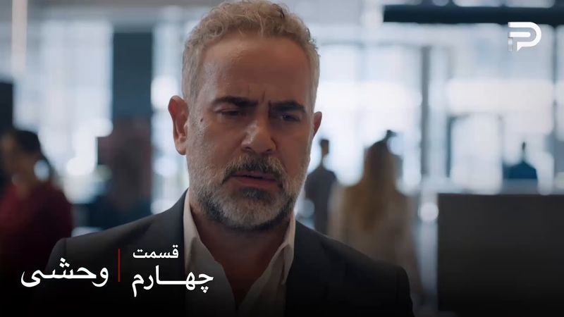 سریال ترکی " وحشی "| فصل دوم | قسمت 4 | سرهان این ثروت رو حق خودش و بچه هاش میدونه