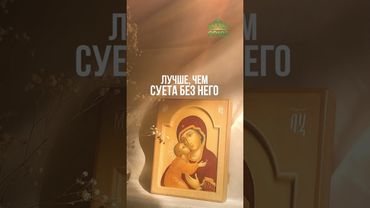 Не пропускай утреннее правило — хотя бы кратко