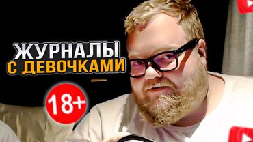 T2x2 ПРО ПОХОД в МАГАЗИН ДЛЯ ВЗРОСЛЫХ в ЯПОНИИ / ДРЕЙК