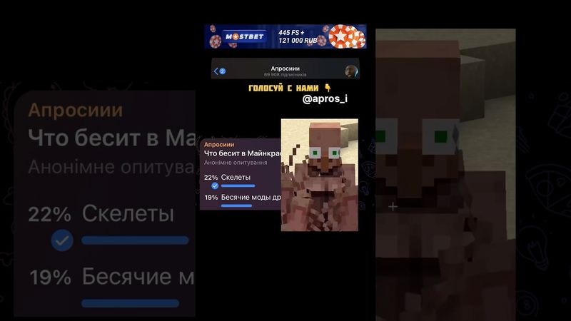 Что бесит в Майнкрафт?