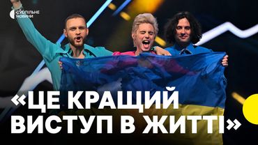 Перші ЕМОЦІЇ Ziferblat після виступу у ФІНАЛІ ЄВРОБАЧЕННЯ-2025