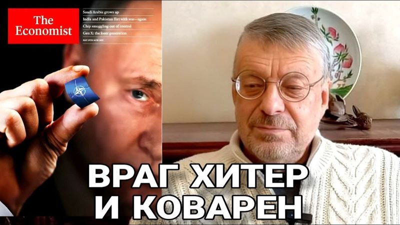 Андрей Девятов. Враг хитер и коварен 18.05.2025