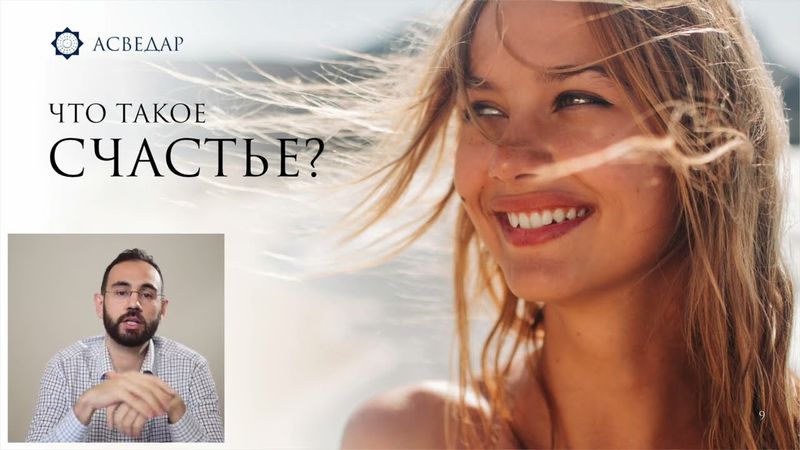 Онлайн-практикум "Буквица Ключ к Счастью". ДЕНЬ 1