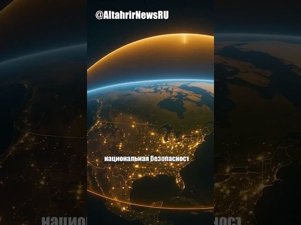 Рекордный оборонный бюджет США: 1 трлн долларов