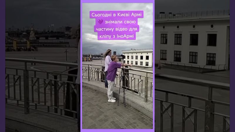 #bts #ARMY of Ukraine # fanocean#....