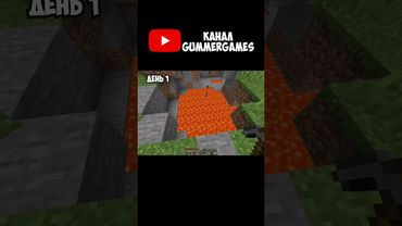 100 днів хардкору у майнкрафті УКРАЇНСЬКОЮ #shorts #watchua