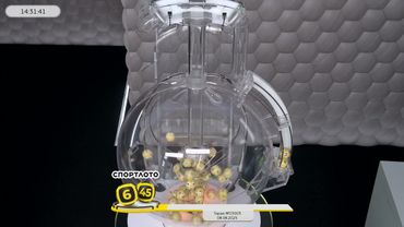 Столото представляет | Лотерея «Спортлото «6 из 45». Тираж № 15003 от 08.08.2025 г.