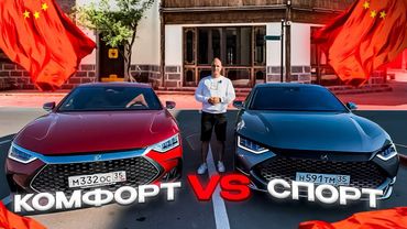 Выбери свою сторону. BYD Han DM и DM-i