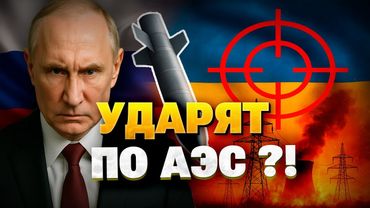 ШОК! Россия атакует украинскую энергетику, пока мир смотрит на Ближний Восток!