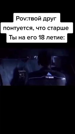 #мем #вернулся #конор #детройт