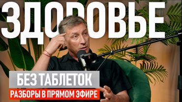 Как Сознание исцеляет тело: простые приемы Нейросоматики