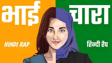 भाईचारा ( Bhaichara ) - Ghor Sanatani | Hindu Motivational Anthem