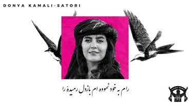 Donya Kamali – Satori (Kasra Remix) | ساتوری - دنیا کمالی