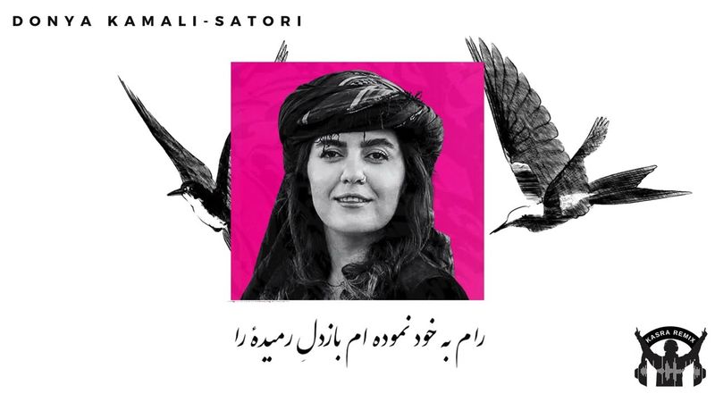 Donya Kamali – Satori (Kasra Remix) | ساتوری - دنیا کمالی