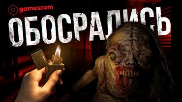 ПОИГРАЛИ В RESIDENT EVIL REQUIEM