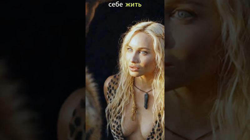 Когда впустила в пещеру. #каменныйвек #прикол #юмор